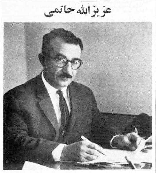 پرونده:RadioIranAzizOllahHatami.jpg
