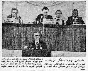 ShahanshahSpeechOpecConferenceAlgeria1353.jpg