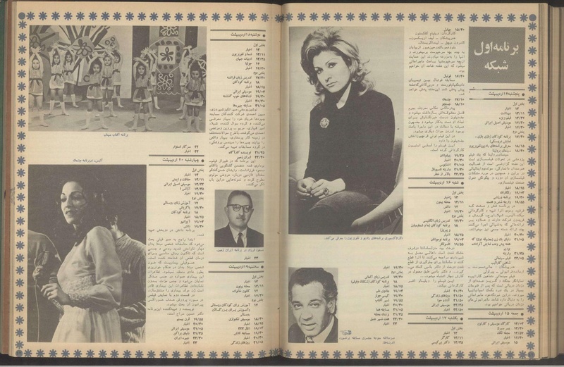 پرونده:Tamasha13510214.pdf