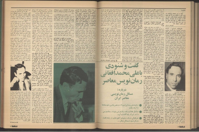 پرونده:Tamasha13510214.pdf