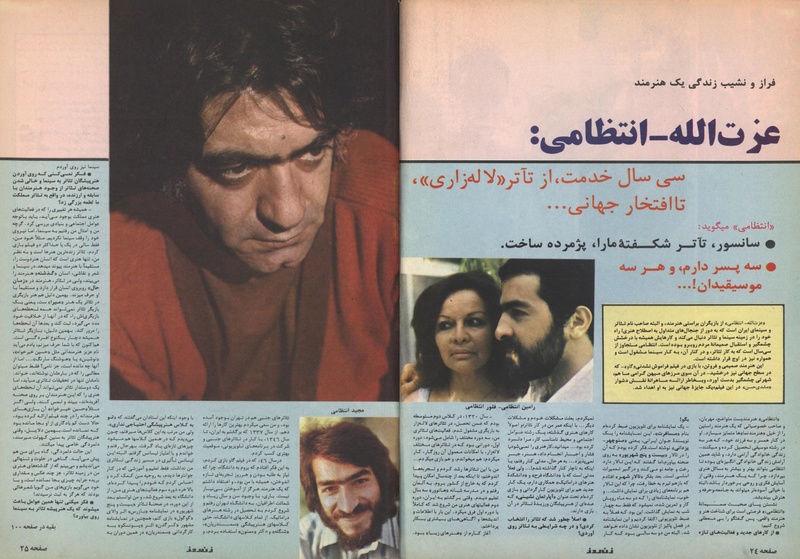 پرونده:ZaneRooz13570701.pdf