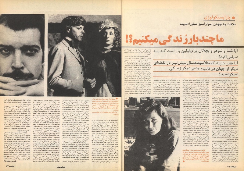 پرونده:ZaneRooz13570701.pdf