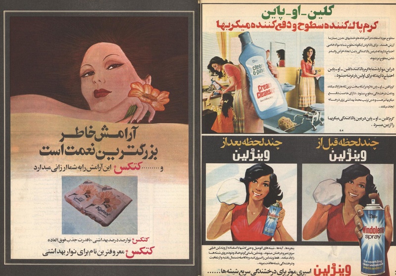 پرونده:ZaneRooz13570701.pdf