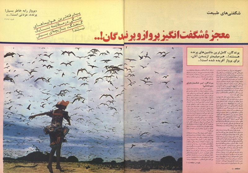 پرونده:ZaneRooz13570701.pdf