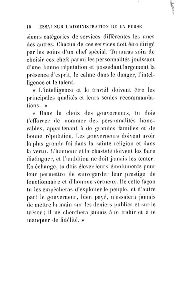 پرونده:Essaisurladministrationdelaperse.pdf