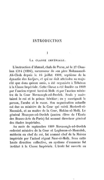 پرونده:Essaisurladministrationdelaperse.pdf