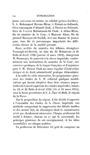 پرونده:Essaisurladministrationdelaperse.pdf