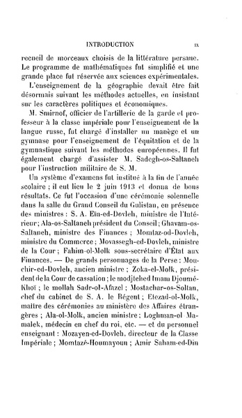 پرونده:Essaisurladministrationdelaperse.pdf