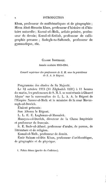 پرونده:Essaisurladministrationdelaperse.pdf