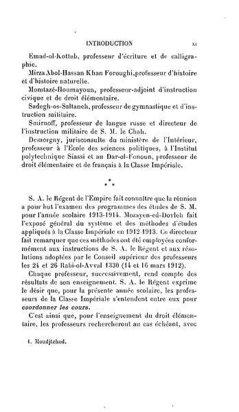 پرونده:Essaisurladministrationdelaperse.pdf