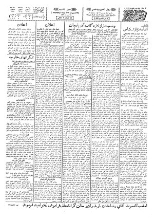 Ettelaat13090224.pdf