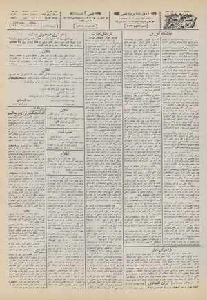 Ettelaat13100602.pdf