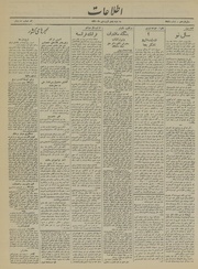 → صفحهٔ قبلی