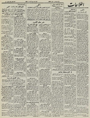 Ettelaat13220920.pdf