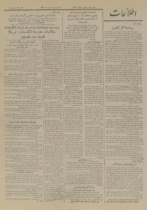 Ettelaat13271013.pdf