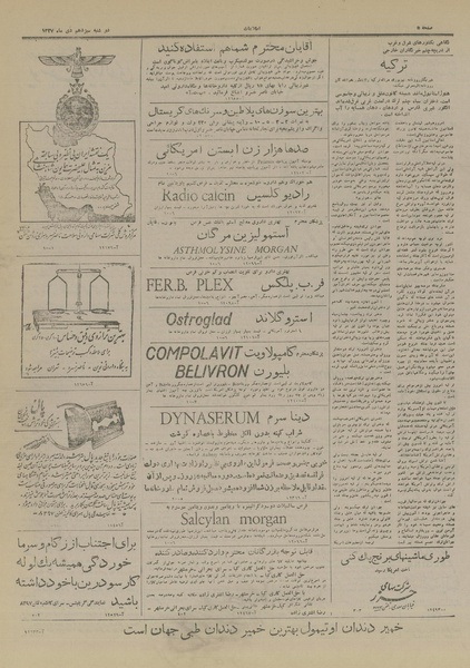 پرونده:Ettelaat13271013.pdf