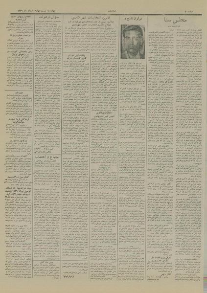 پرونده:Ettelaat13290324.pdf