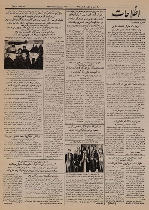 Ettelaat13300422.pdf