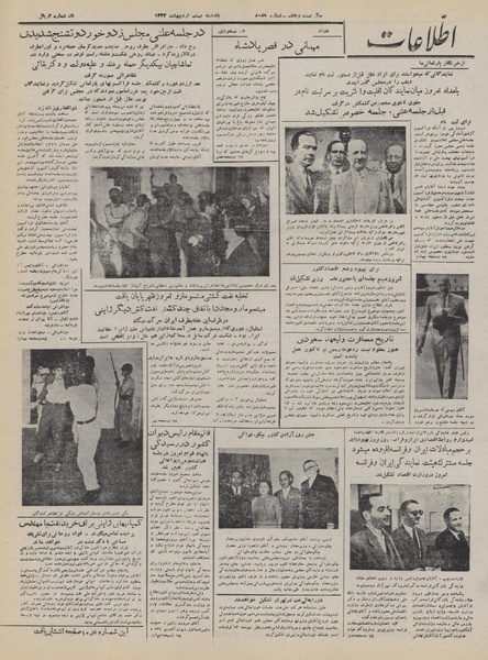 پرونده:Ettelaat13320220.pdf