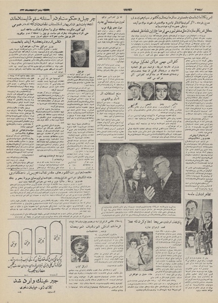 پرونده:Ettelaat13320220.pdf