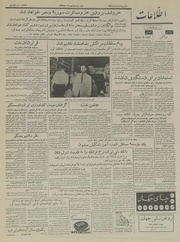 → صفحهٔ قبلی