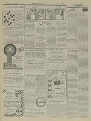 صفحهٔ بعدی ←