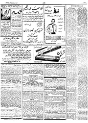 صفحهٔ بعدی ←