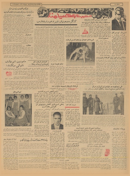 پرونده:Ettelaat13401116.pdf