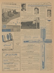 صفحهٔ بعدی ←