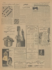 صفحهٔ بعدی ←