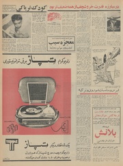 صفحهٔ بعدی ←