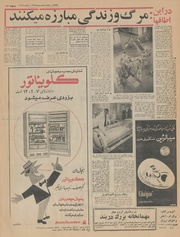 صفحهٔ بعدی ←