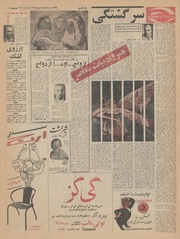 صفحهٔ بعدی ←