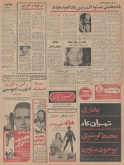 صفحهٔ بعدی ←