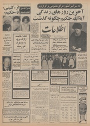 → صفحهٔ قبلی