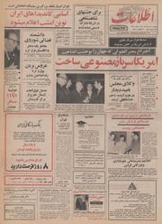 → صفحهٔ قبلی