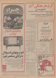 صفحهٔ بعدی ←