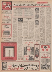 صفحهٔ بعدی ←