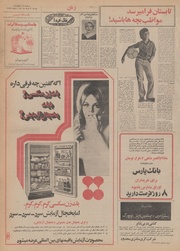 صفحهٔ بعدی ←