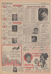 صفحهٔ بعدی ←