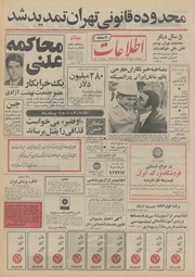 → صفحهٔ قبلی