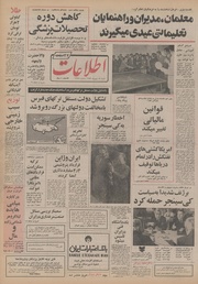 → صفحهٔ قبلی