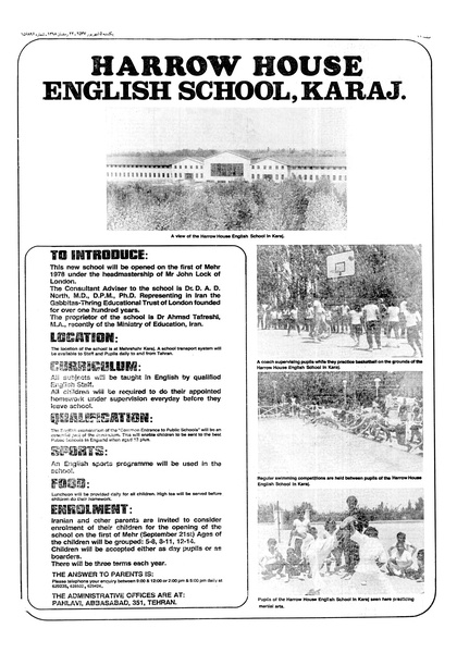 پرونده:Ettelaat13570605.pdf