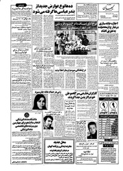 صفحهٔ بعدی ←