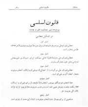 صفحهٔ بعدی ←