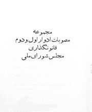 صفحهٔ بعدی ←
