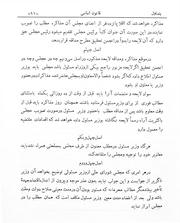 صفحهٔ بعدی ←