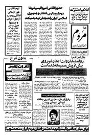 → صفحهٔ قبلی