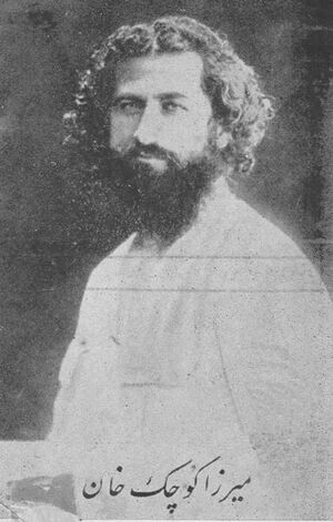 MirzaKochakKhan3.jpg