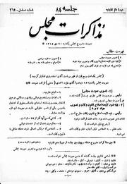 → صفحهٔ قبلی